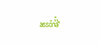 assona GmbH